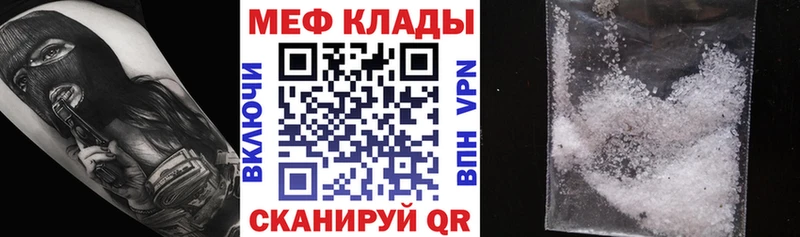 Купить наркотик аптеки Сим APVP Меф COCAIN ГАШИШ Канабис