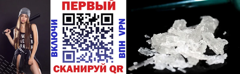 АМФЕТАМИН VHQ  mega ССЫЛКА  Сим  цены наркотик 