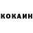 ГЕРОИН VHQ Nurik Romb