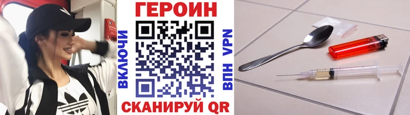 Героин Афган  KRAKEN маркетплейс  Сим 