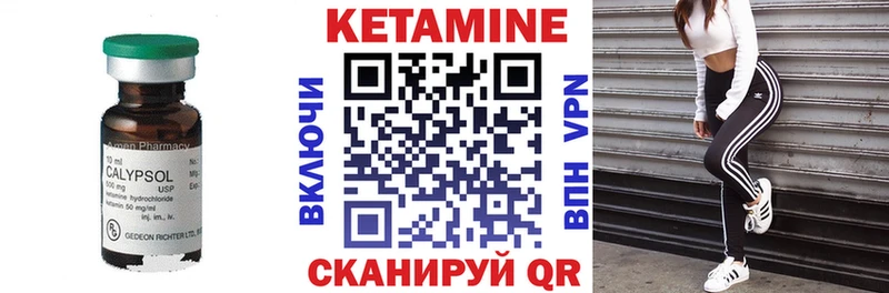 даркнет сайт  это состав  КЕТАМИН VHQ  Сим 