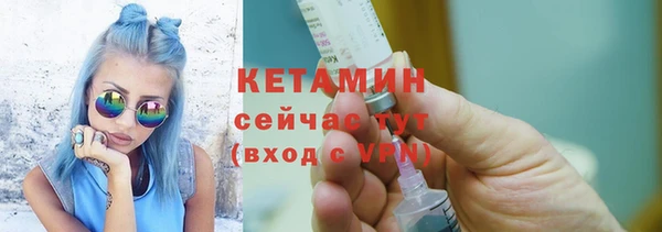 стаф Арсеньев