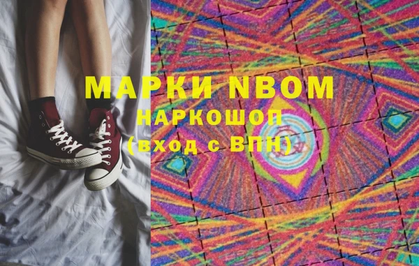 apvp Аркадак