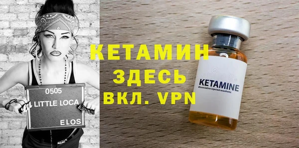 стаф Арсеньев