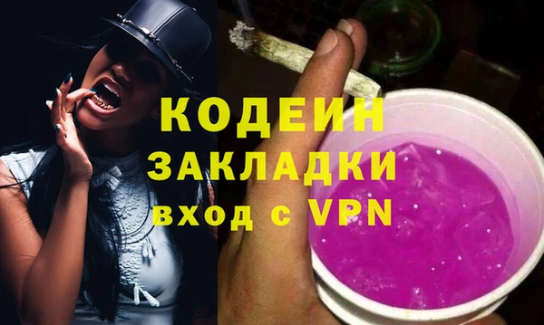 СК Армянск