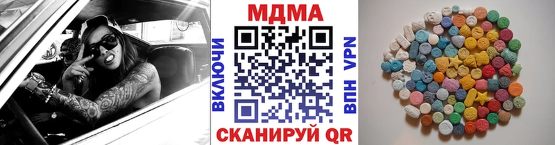 закладки  ссылка на мегу ONION  МДМА кристаллы  Сим 