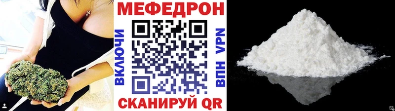 МЯУ-МЯУ mephedrone  мориарти какой сайт  Сим  хочу  